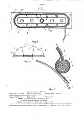 Устройство для устранения течи трубопровода (патент 1341440)