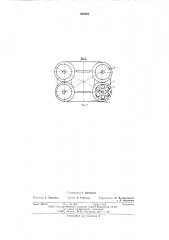 Гидравлический домкрат (патент 600084)
