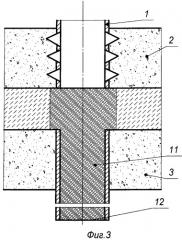Способ ремонта обсадной колонны в скважине с дефектным участком (патент 2510452)