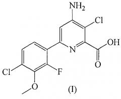 Гербицидная композиция, содержащая некоторые пиридинкарбоновые кислоты и (2,4-дихлорфенокси)уксусную кислоту (патент 2617269)