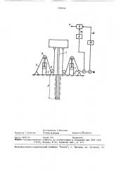 Способ определения перемещения бурильной колонны (патент 1506096)