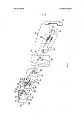 Шарнирный узел для шарнирного соединения створчатой двери автотранспортного средства (патент 2606074)