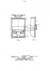 Двигатель внутреннего сгорания (патент 1112139)
