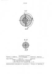 Бесключевой кодовый замок (патент 1270276)