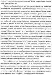 Способ возделывания яровой пшеницы предпочтительно в зоне светло-каштановых почв нижнего поволжья (варианты) (патент 2348137)