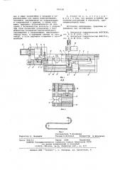 Станок для гибки труб (патент 596328)