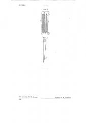 Верхний гребень гребнечесальной машины (патент 78802)
