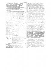 Гидравлический регулятор давления (патент 1171762)