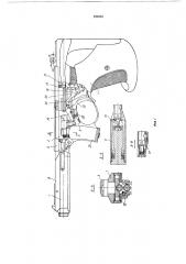 Патент ссср  193955 (патент 193955)