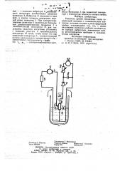 Указатель уровня ожиженных газов (патент 739967)