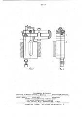 Устройство для базирования изделийпри шлифовании (патент 831549)