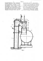 Устройство для отвода газа из коксовой печи (патент 1581732)