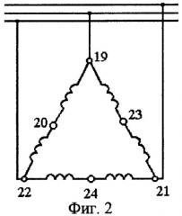 Статорная обмотка асинхронной машины (патент 2287890)