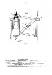 Устройство для рихтовки железнодорожного пути (патент 1576614)