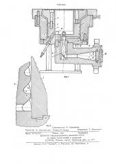 Экструзионная головка (патент 642195)