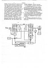 Статический преобразователь частоты для синхронного электропривода (патент 705620)