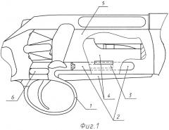 Устройство фиксации магазина огнестрельного оружия (патент 2328687)