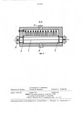 Проходная печь для термообработки движущегося волокнистого материала (патент 1263983)