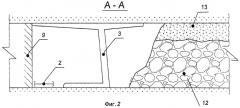 Способ отработки калийных пластов (патент 2412351)