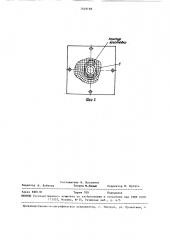 Устройство для определения формы и размеров заготовки для вытяжки деталей сложной формы (патент 1449189)