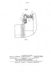 Волочильный барабан (патент 1026881)