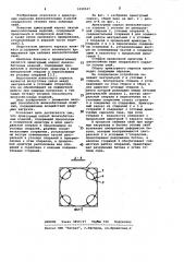 Арматурный каркас железобетонных изделий (патент 1020547)