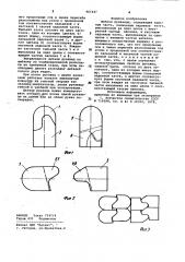 Шаблон рукавицы (патент 961647)