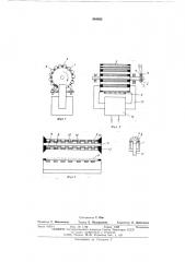 Устройство для магнитно-абразивной обработки деталей (патент 504632)