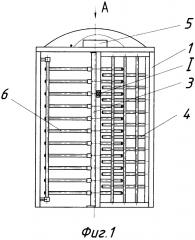 Полноростовой трёхлопастной роторный турникет-шлюз (патент 2667446)