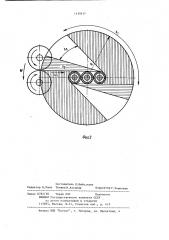 Устройство для наложения ленты на кабель (патент 1115111)