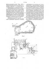 Автоматизированная доильная установка (патент 1777728)