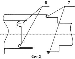 Способ контактно-стыковой сварки трубы с заглушкой (патент 2293636)