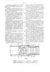 Станок для нарезания доньев бочек (патент 1087333)