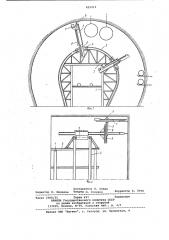 Буровой агрегат (патент 825911)