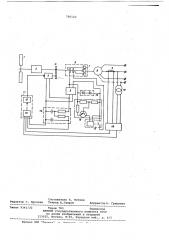 Ветроэлектрический агрегат (патент 780142)