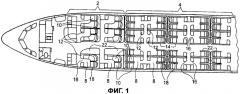 Двойной модуль для одного или нескольких пассажиров воздушного судна (патент 2402461)