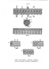 Устройство для вязки жгута (патент 1001531)