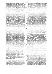 Аппарат для кристаллизации лактозы из раствора (патент 1296581)