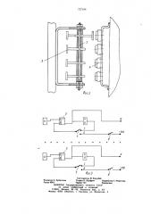 Устройство для управления дозатором мобильного кормораздатчика (патент 727184)