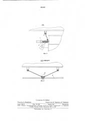 Ручной тормоз железнодорожного транспортного средства (патент 682405)