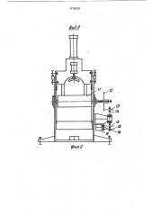 Установка для резки мерных заготовок из пластичного материала (патент 1719219)
