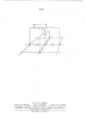 Устройство для измерения отношения двух сопротивлений (патент 171184)