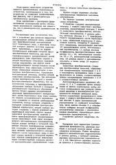 Устройство для контроля параметров изолированной кабельной жилы (патент 974302)