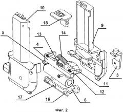 Активный удлинитель пистолетной рукоятки (патент 2666122)