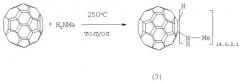 Способ получения -([1-(гидроксиметил)пропил]амино)-1,2-дигидро[60]фуллерена (патент 2309938)