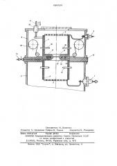 Устройство для определения электрических совйств электроизоляционных материалов (патент 636524)