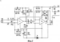 Согласующее устройство с двухпроводным интерфейсом для пьезодатчика (патент 2399916)