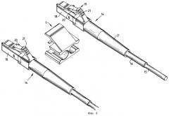 Дуплексный соединитель для стекловолоконных штекерных разъемов (патент 2247415)