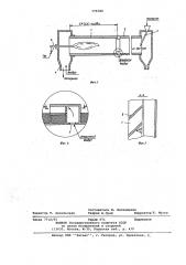 Способ обжига керамзита и устройство для его осуществления (патент 775582)