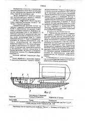 Горизонтальный автоклав (патент 1755910)